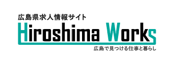 ひろしまワークス